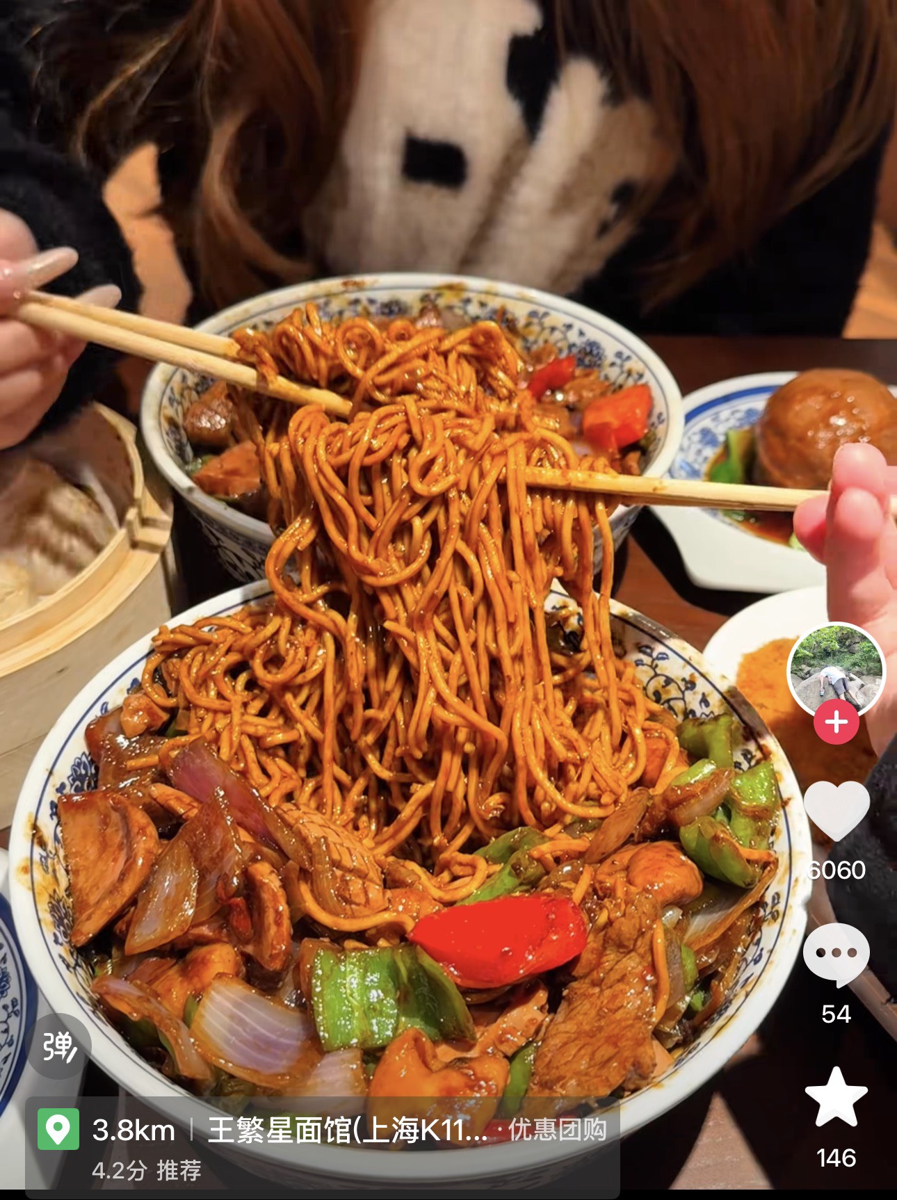 主推品特写