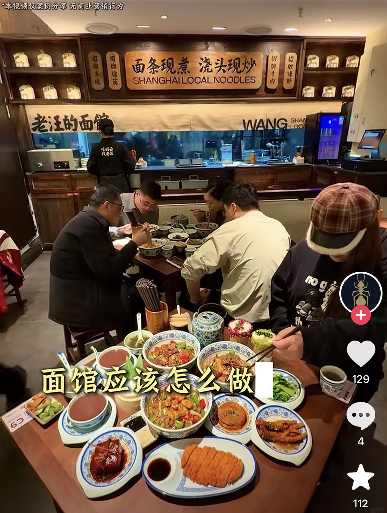 全桌环境