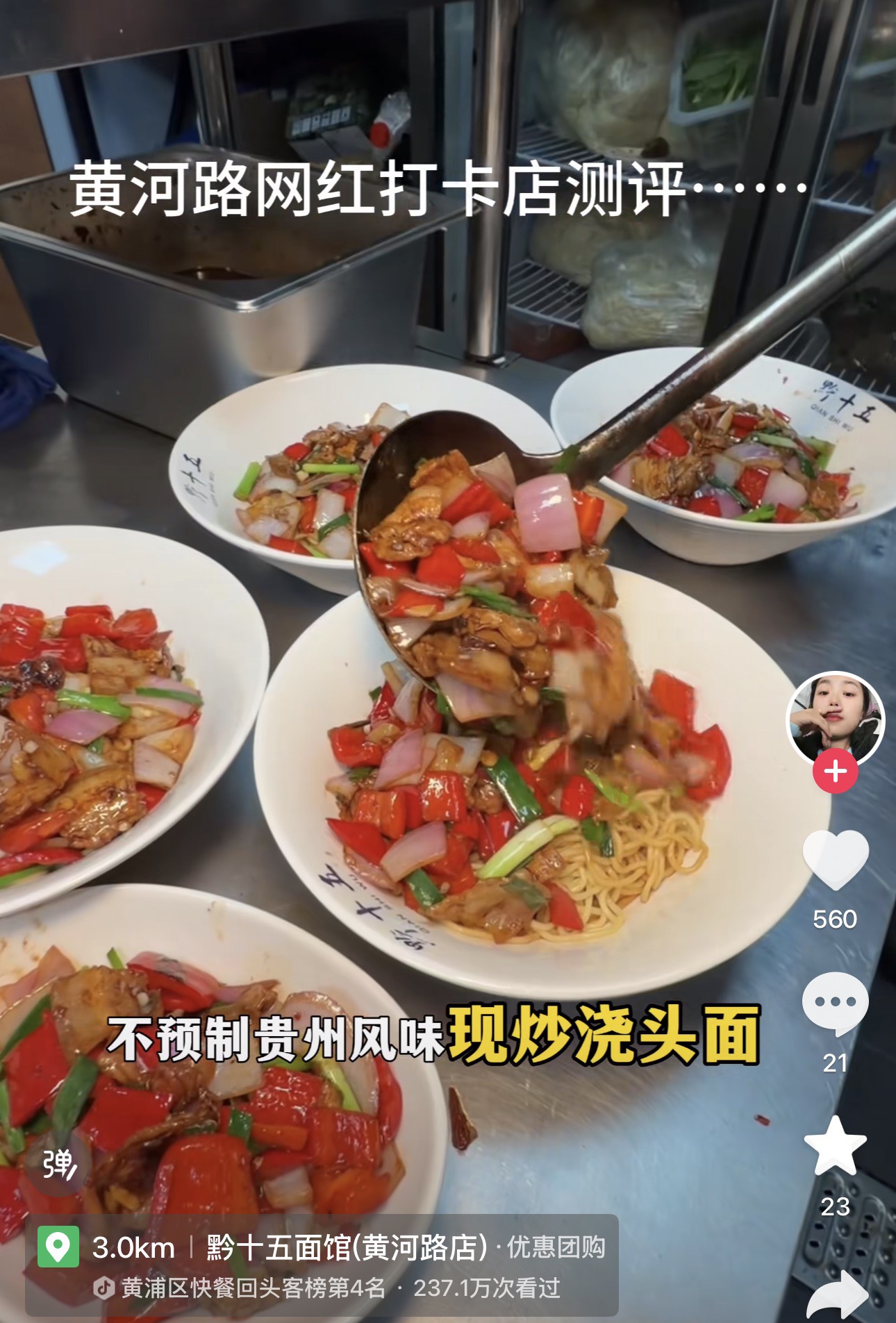 出餐装盘